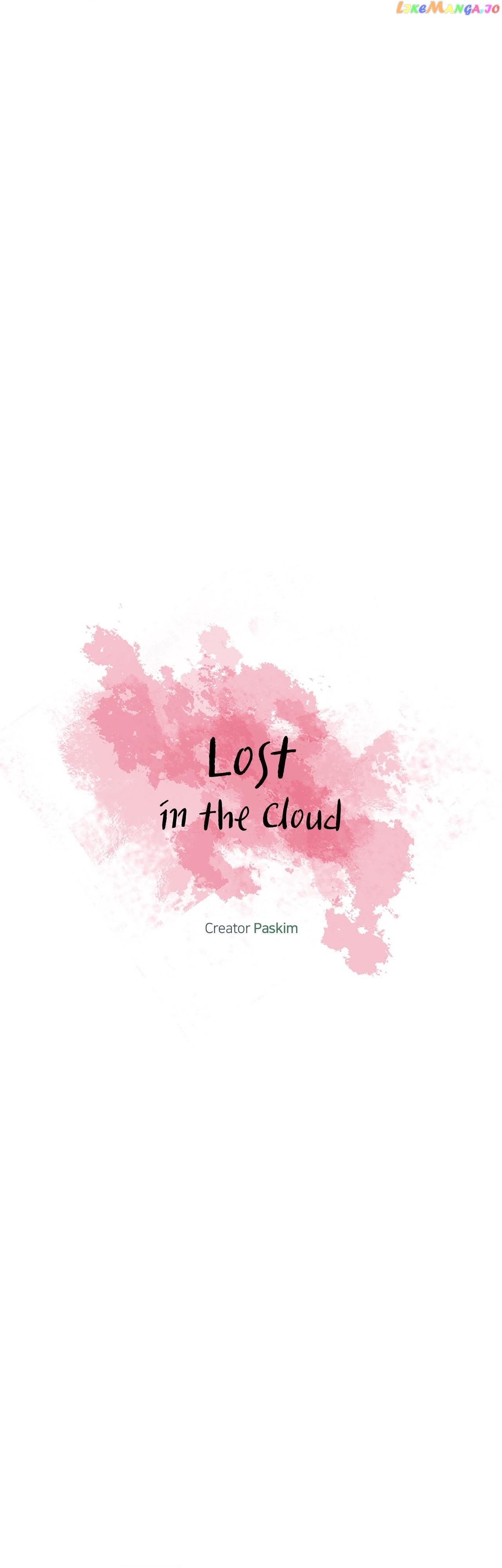Lost In The Cloud chapter 88 - page 15