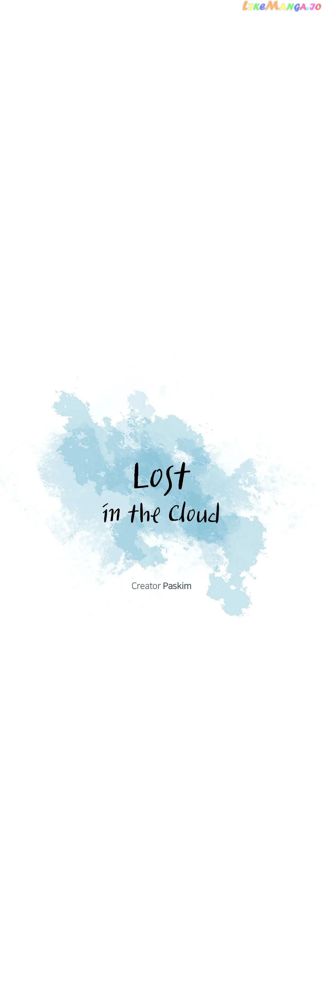 Lost In The Cloud chapter 47 - page 15