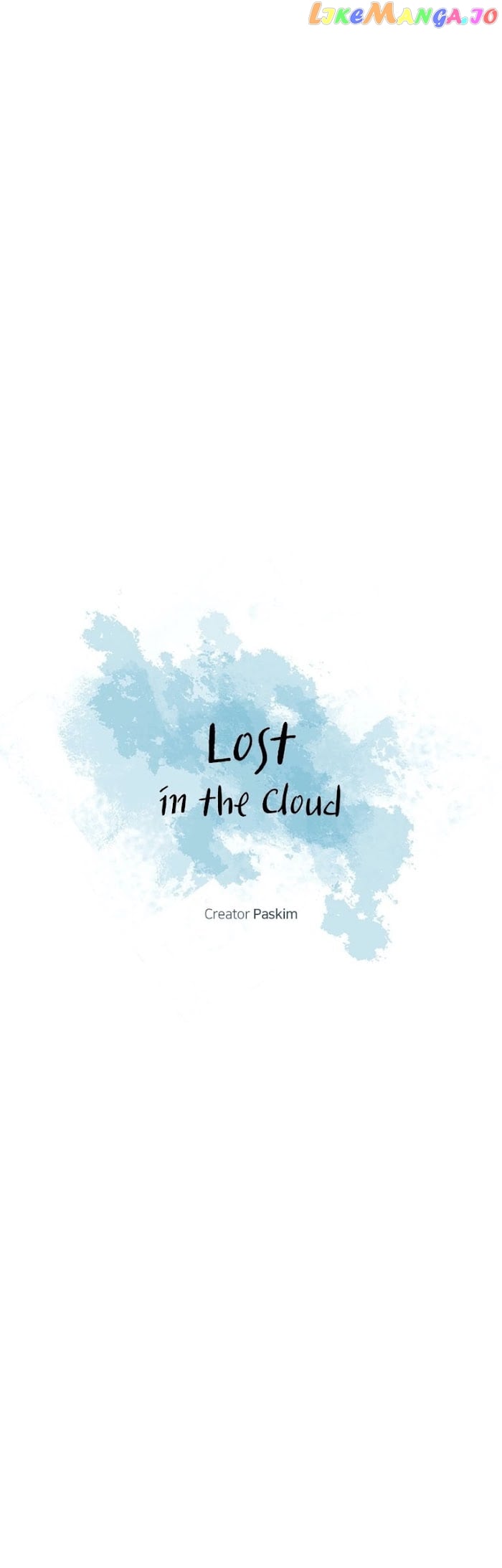 Lost In The Cloud chapter 18 - page 15