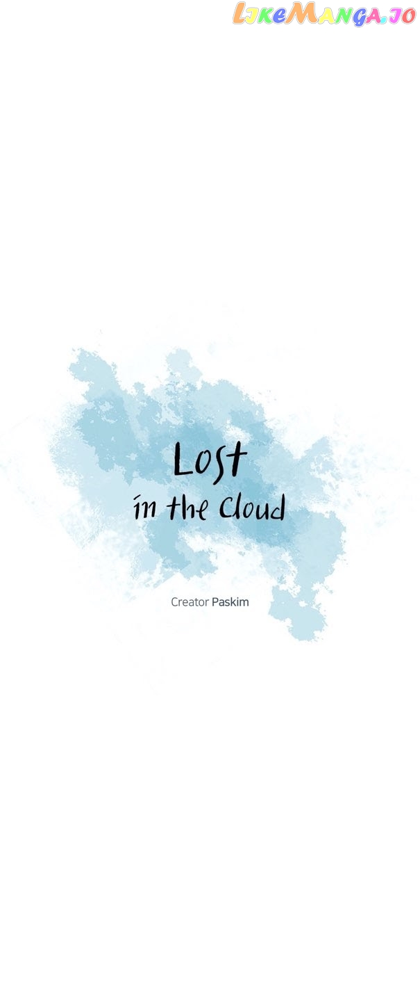 Lost In The Cloud chapter 23 - page 10