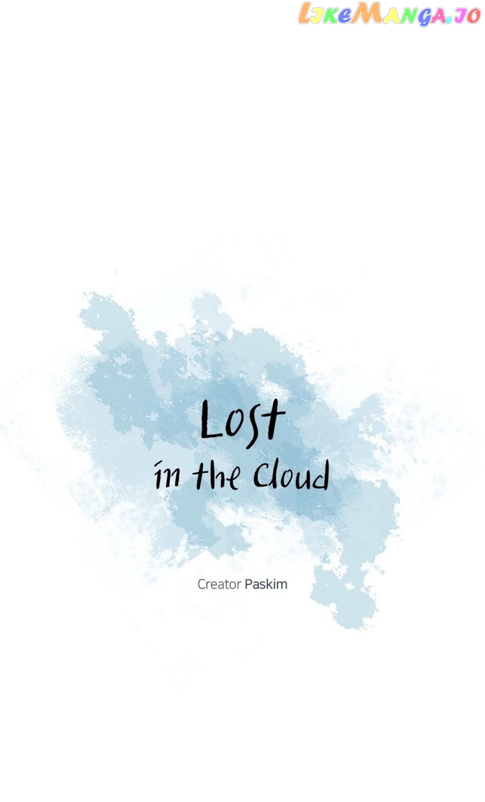 Lost In The Cloud chapter 24 - page 27
