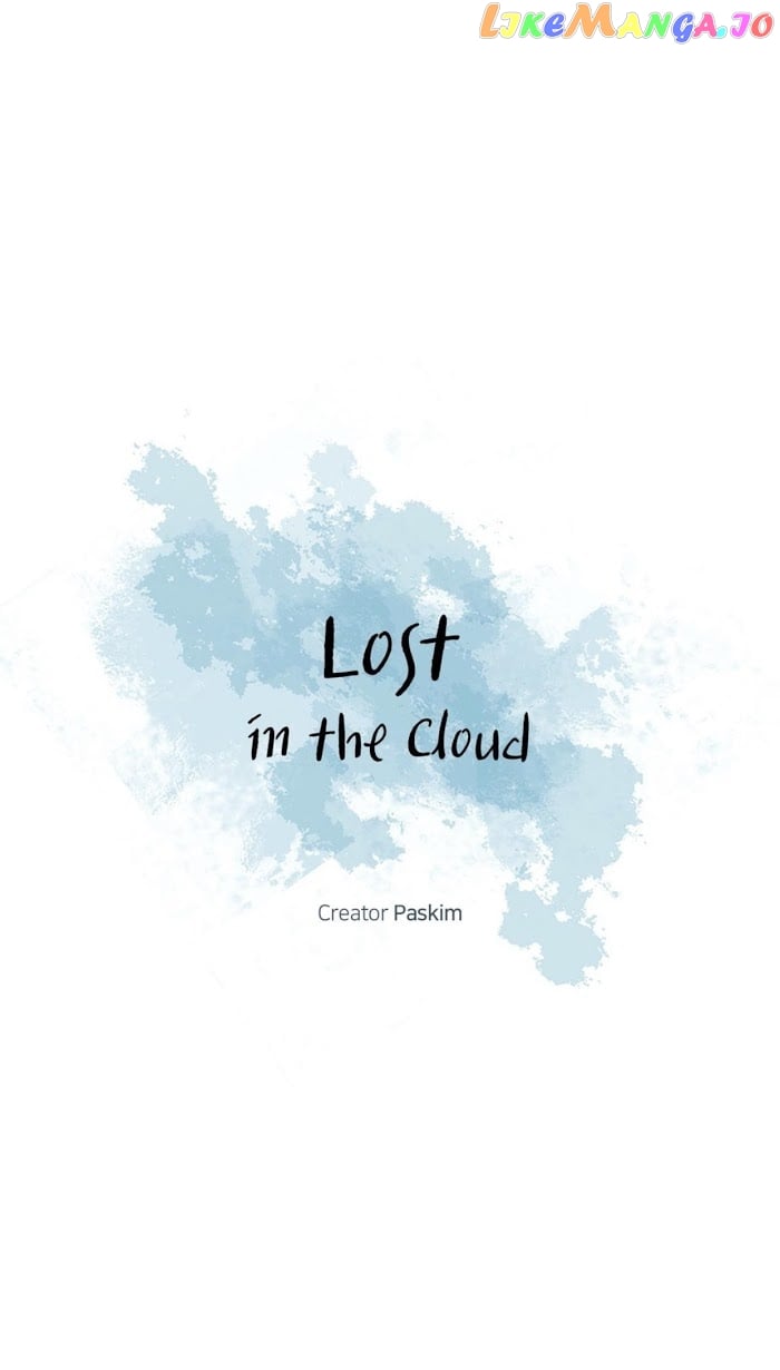 Lost In The Cloud chapter 26 - page 25