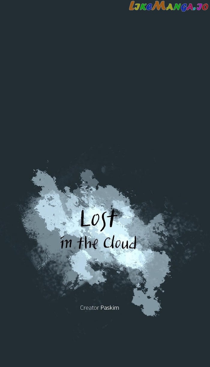 Lost In The Cloud chapter 27 - page 23