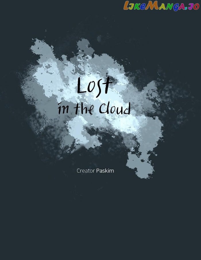 Lost In The Cloud chapter 28 - page 13