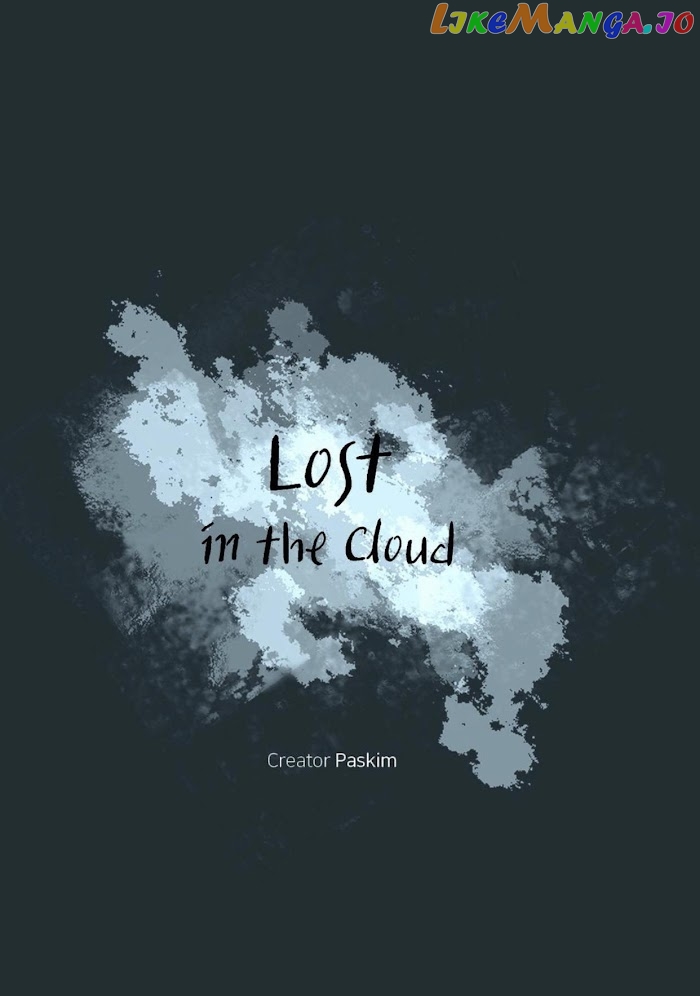 Lost In The Cloud chapter 29 - page 11