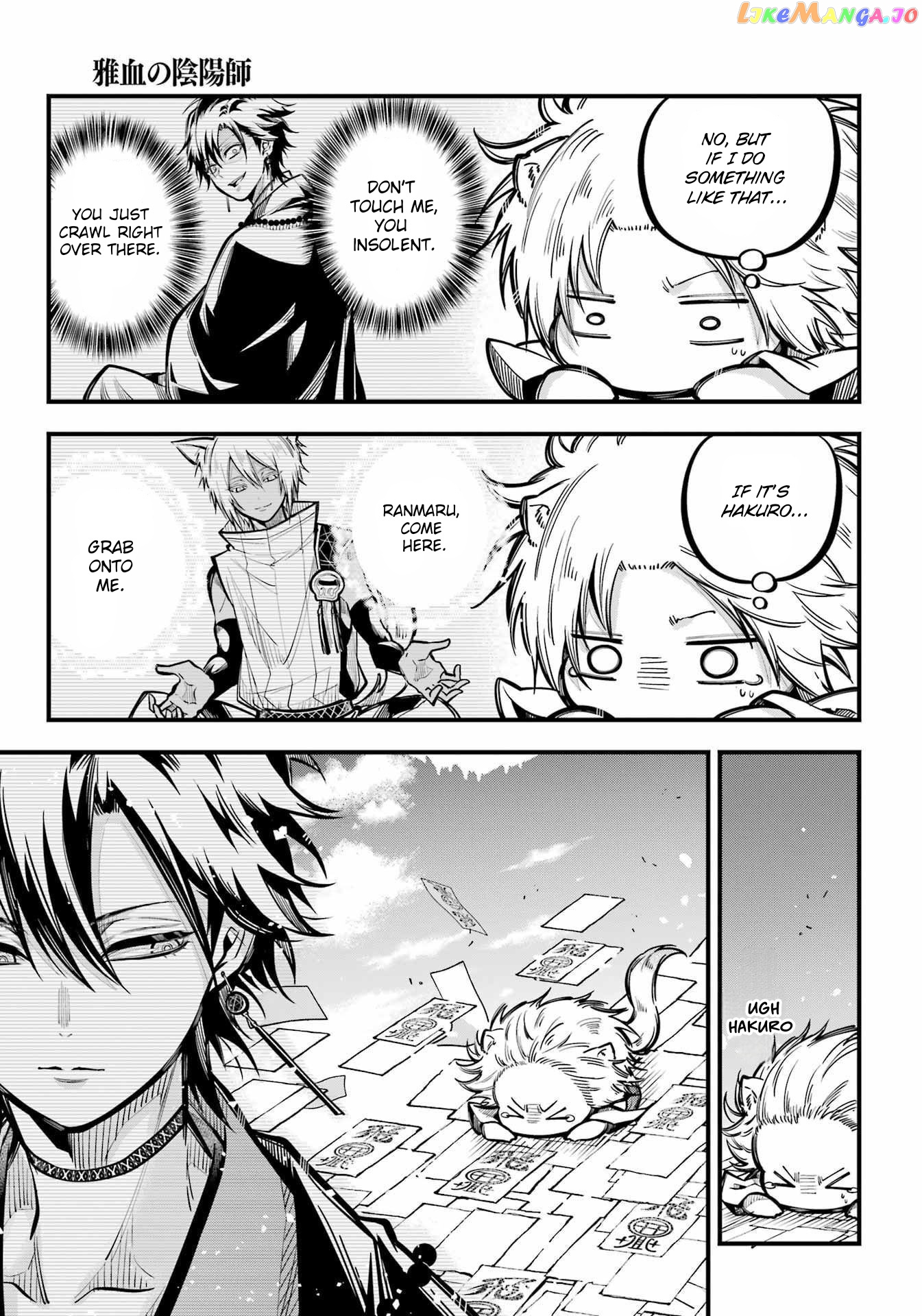 Miyabichi No Onmyouji chapter 10 - page 13