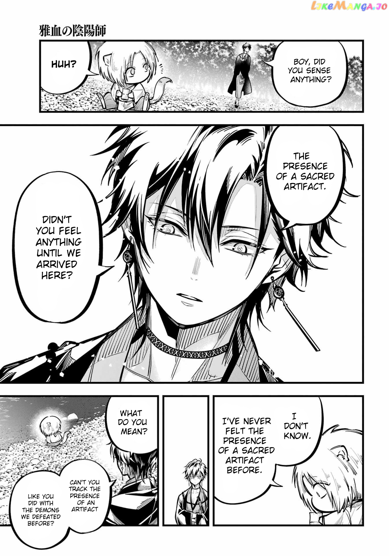 Miyabichi No Onmyouji chapter 10 - page 15
