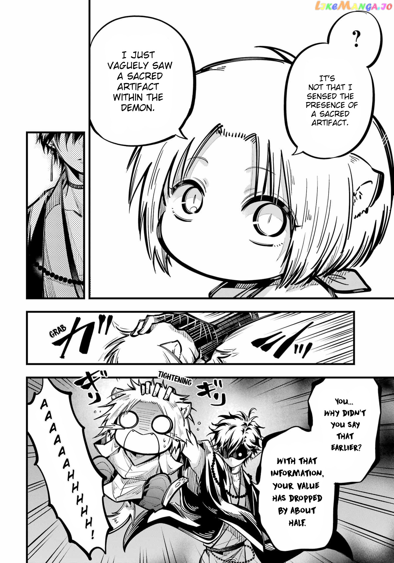 Miyabichi No Onmyouji chapter 10 - page 16