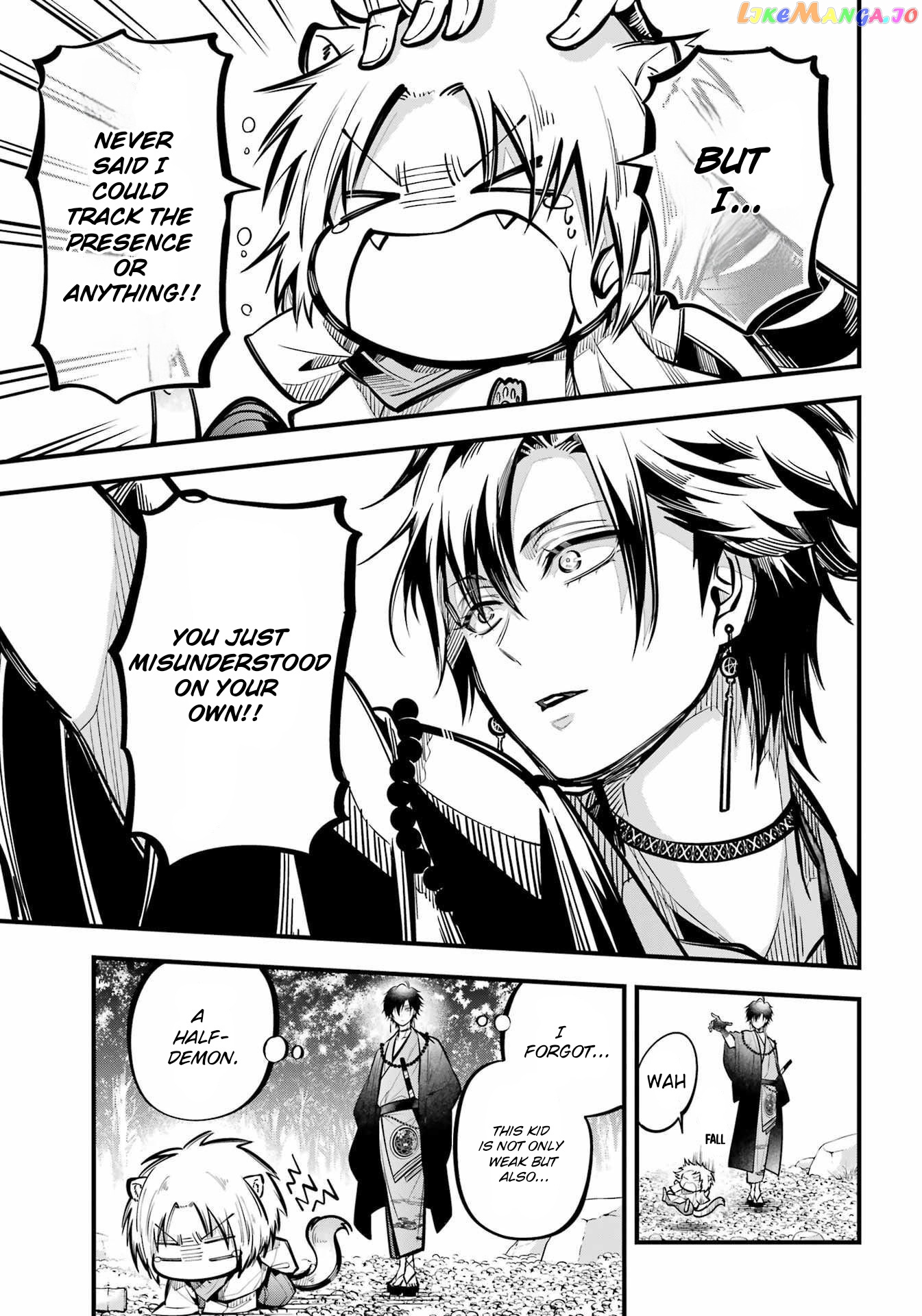 Miyabichi No Onmyouji chapter 10 - page 17
