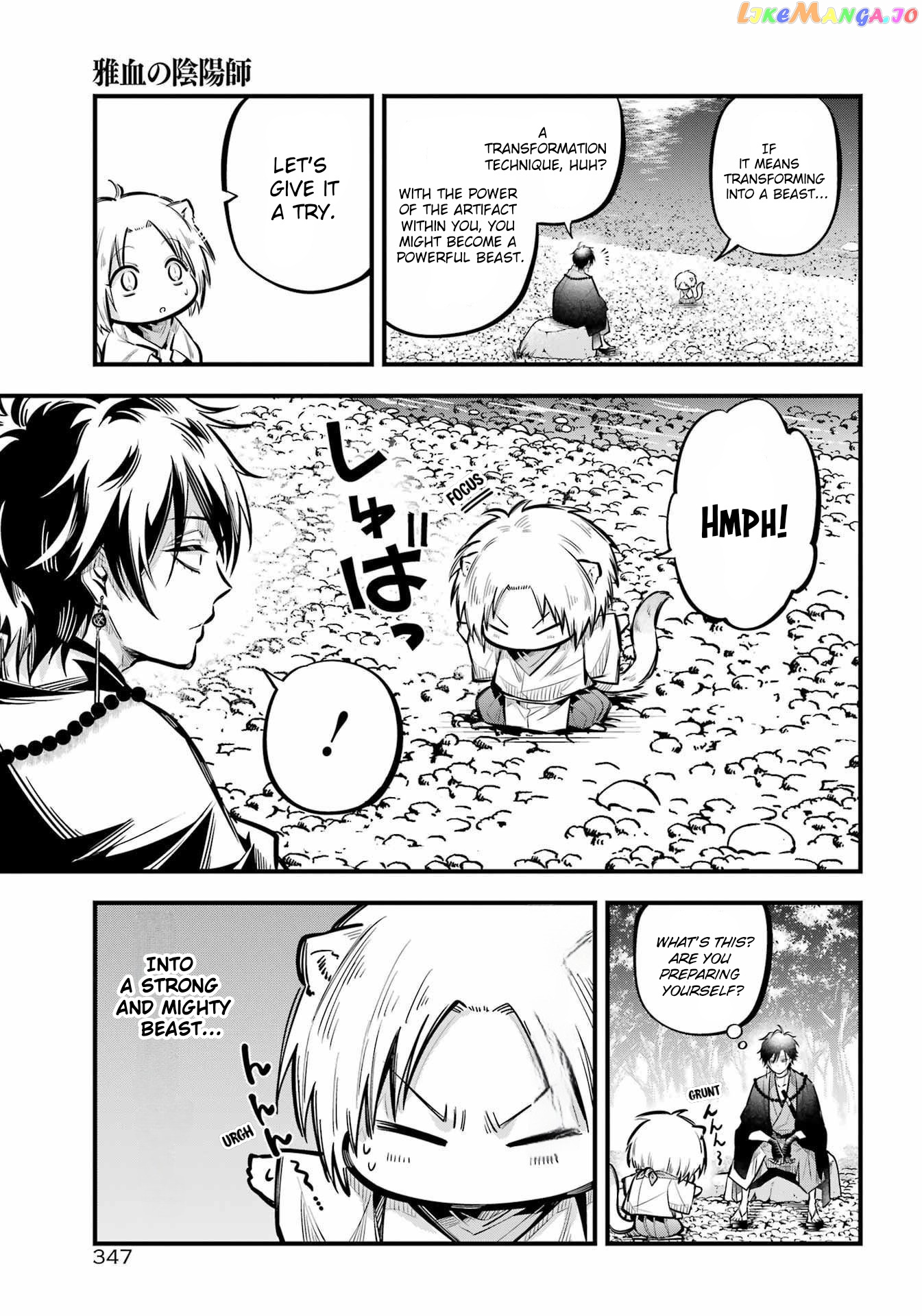 Miyabichi No Onmyouji chapter 10 - page 19