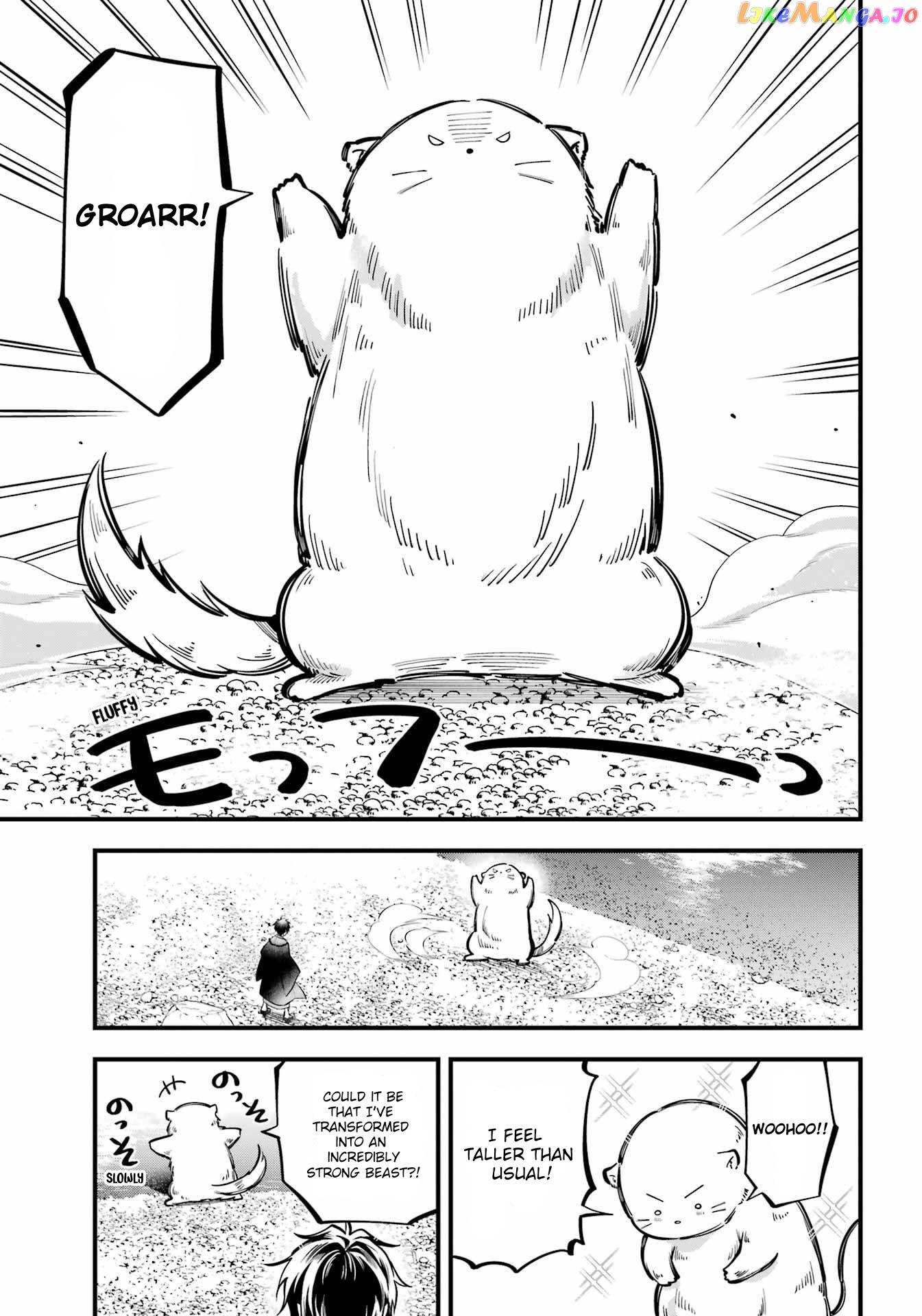 Miyabichi No Onmyouji chapter 10 - page 21