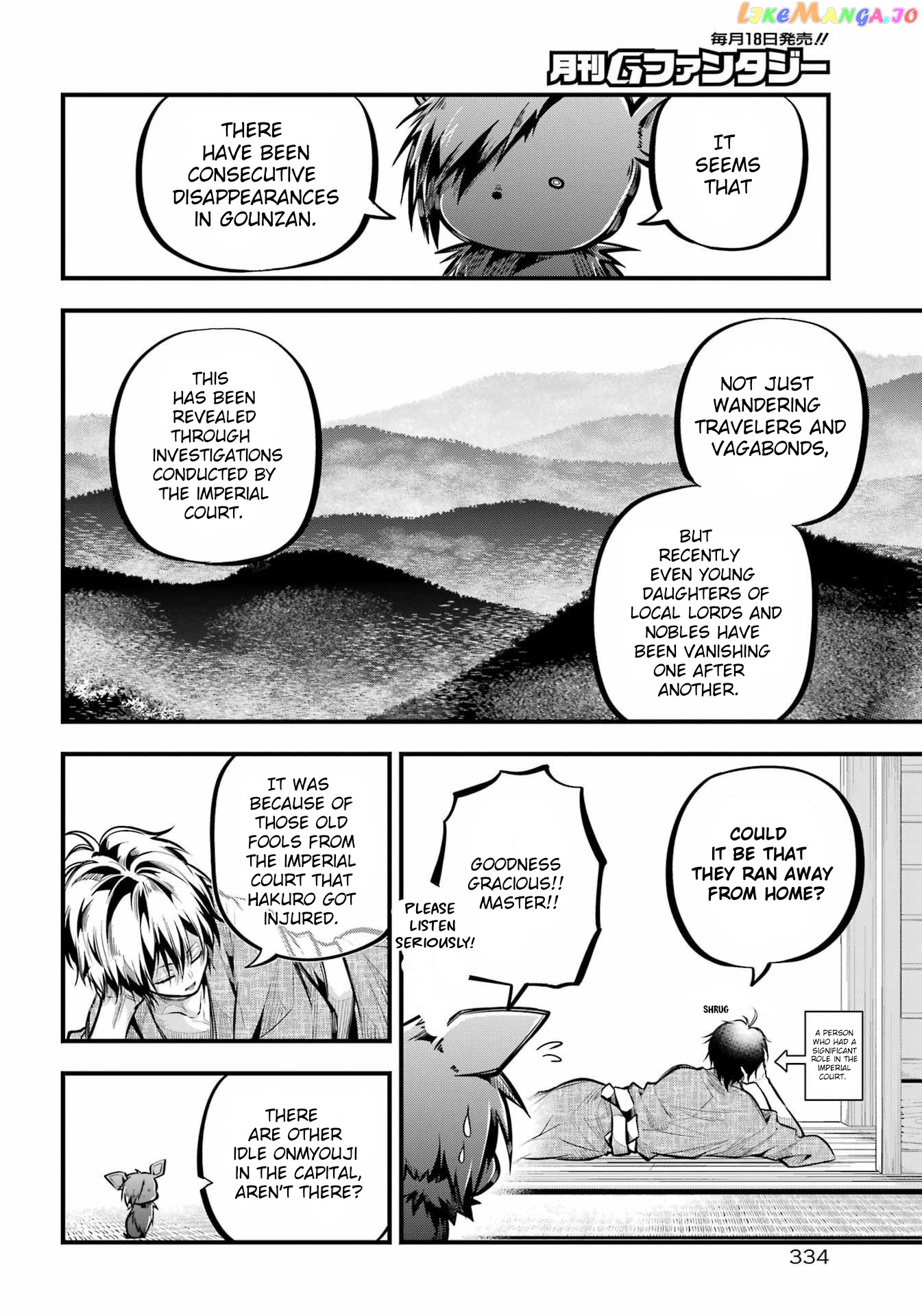 Miyabichi No Onmyouji chapter 10 - page 6