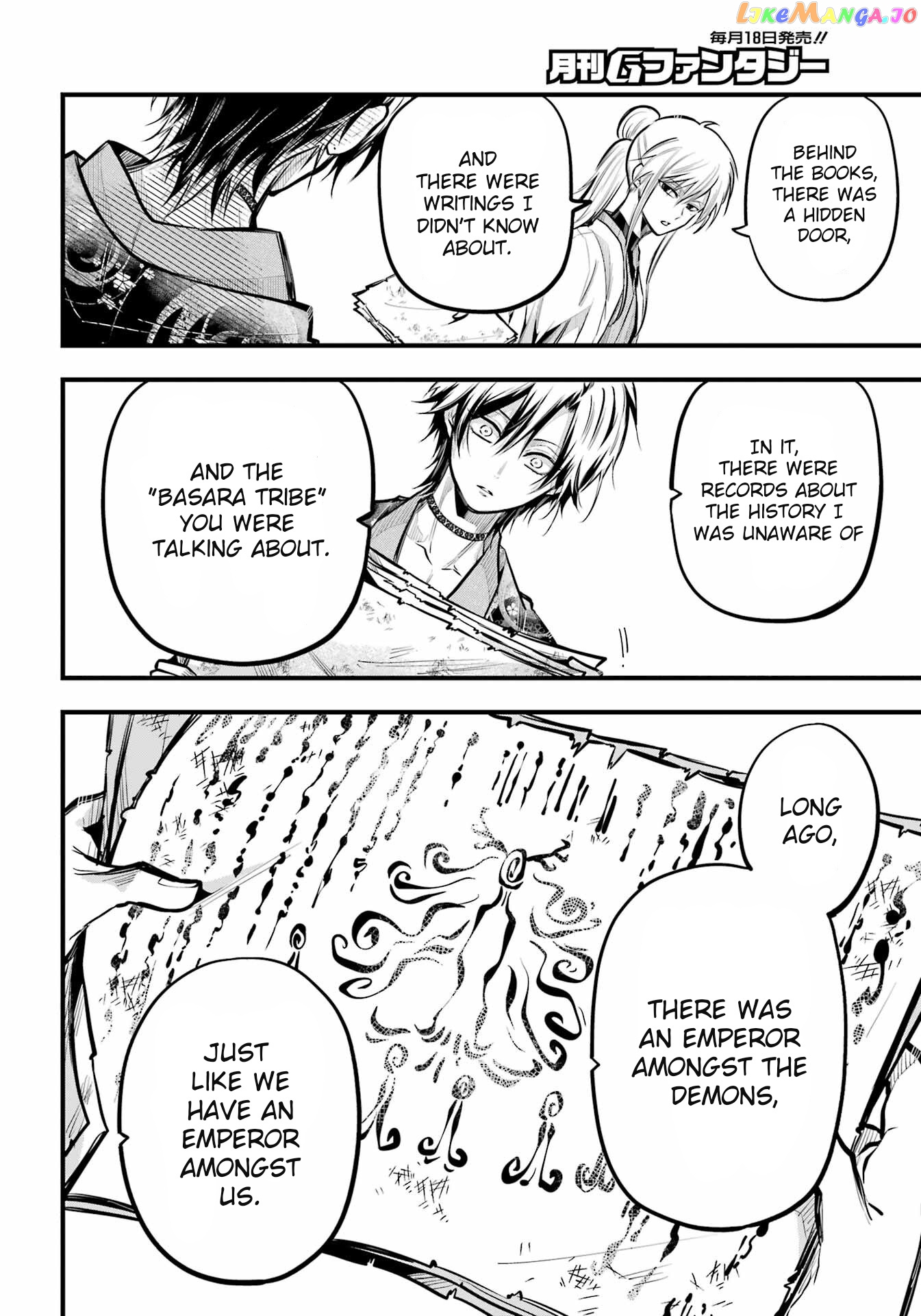Miyabichi No Onmyouji chapter 18 - page 10