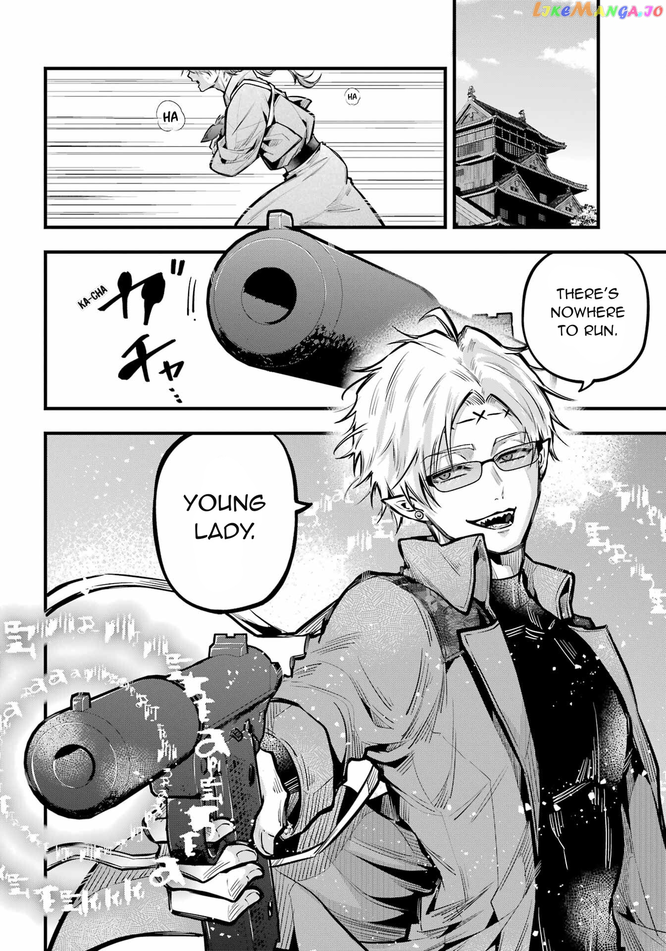 Miyabichi No Onmyouji chapter 18 - page 16