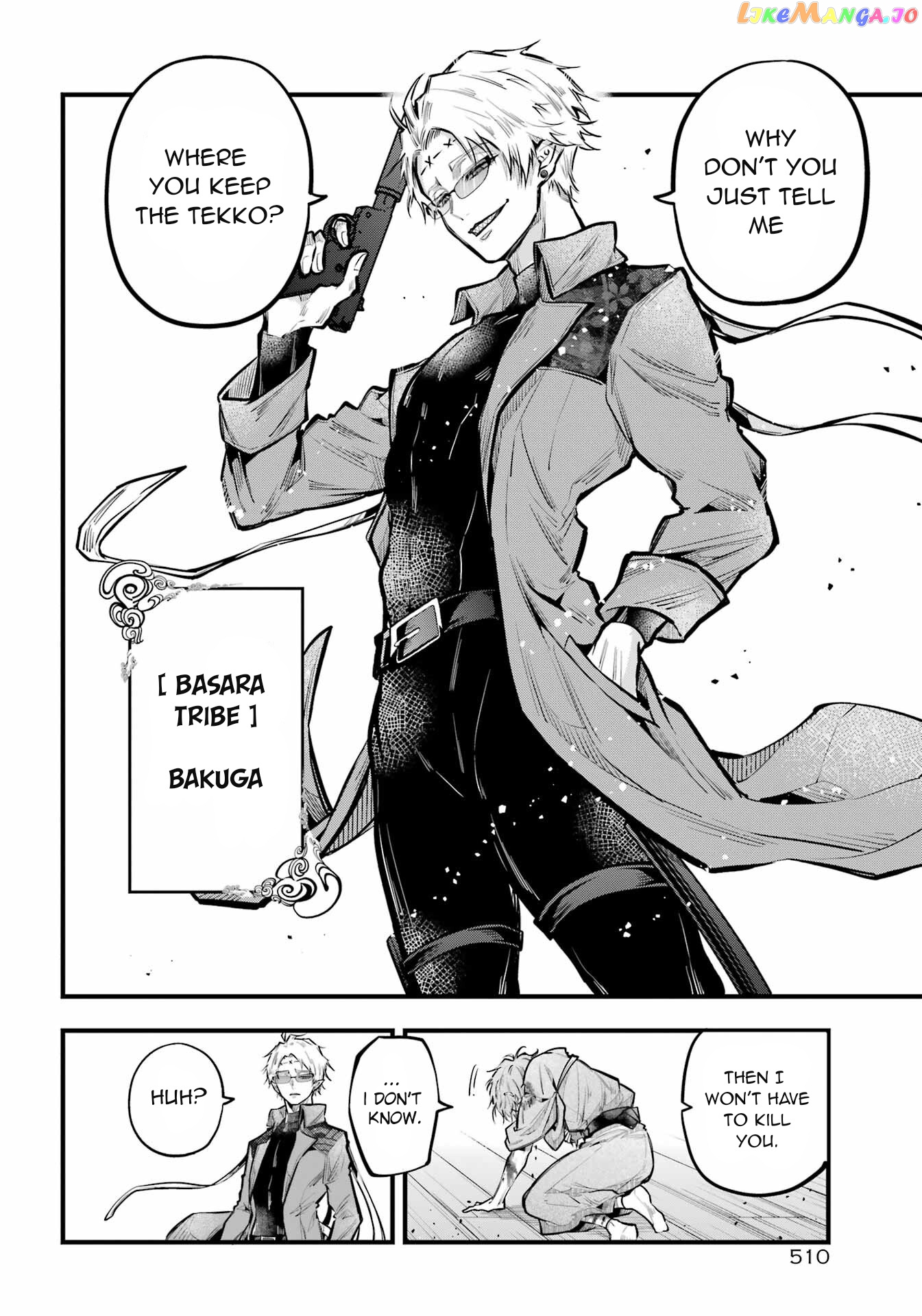 Miyabichi No Onmyouji chapter 18 - page 18