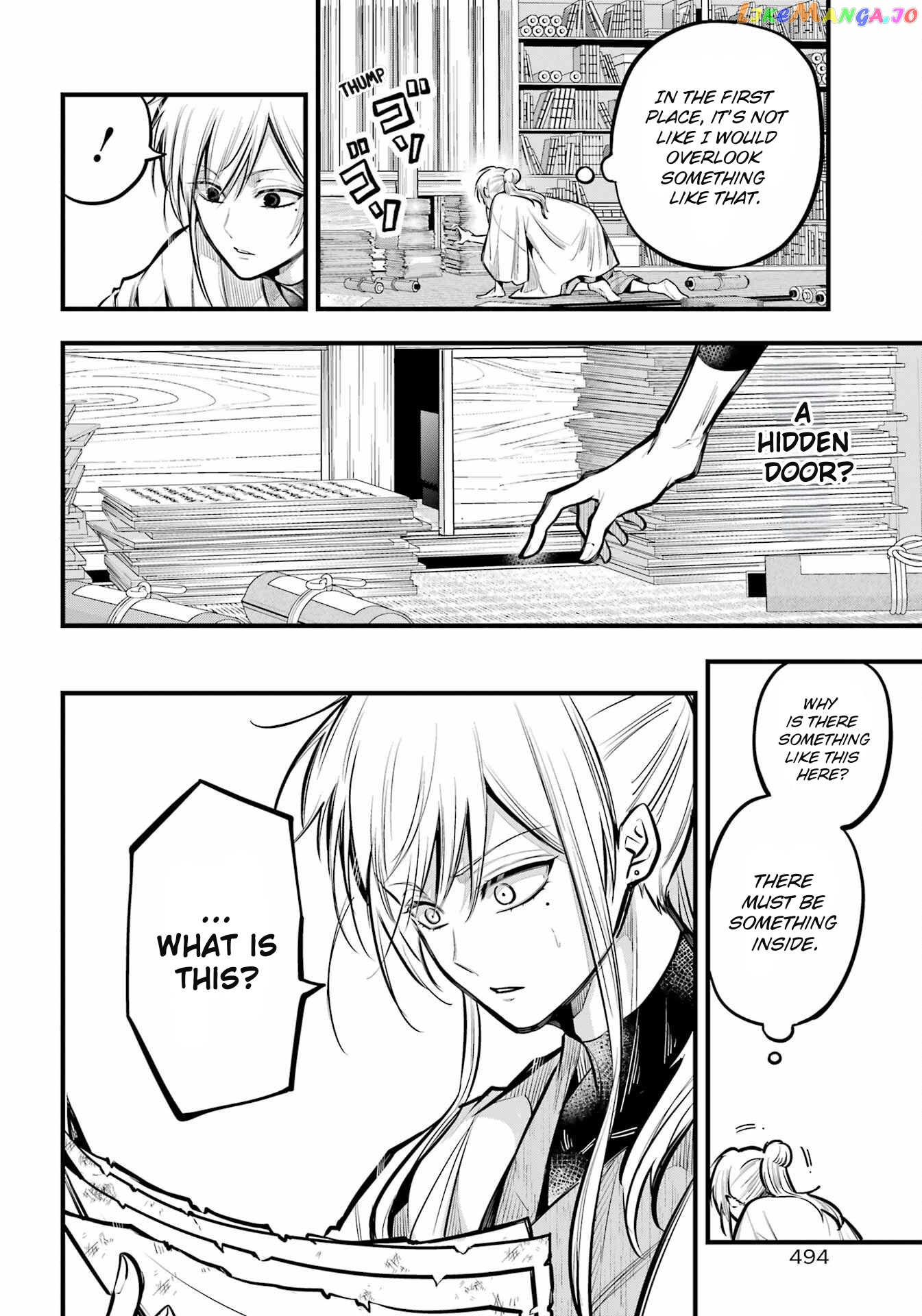 Miyabichi No Onmyouji chapter 18 - page 2