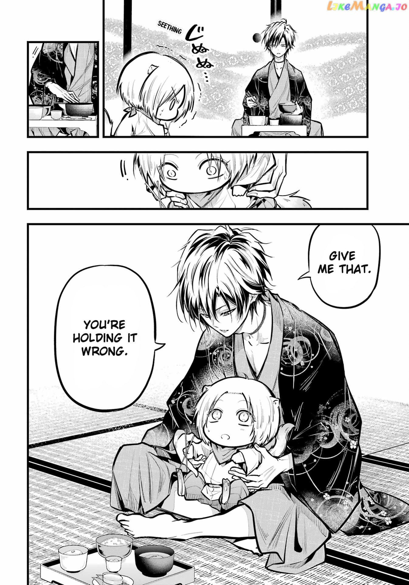 Miyabichi No Onmyouji chapter 18 - page 6