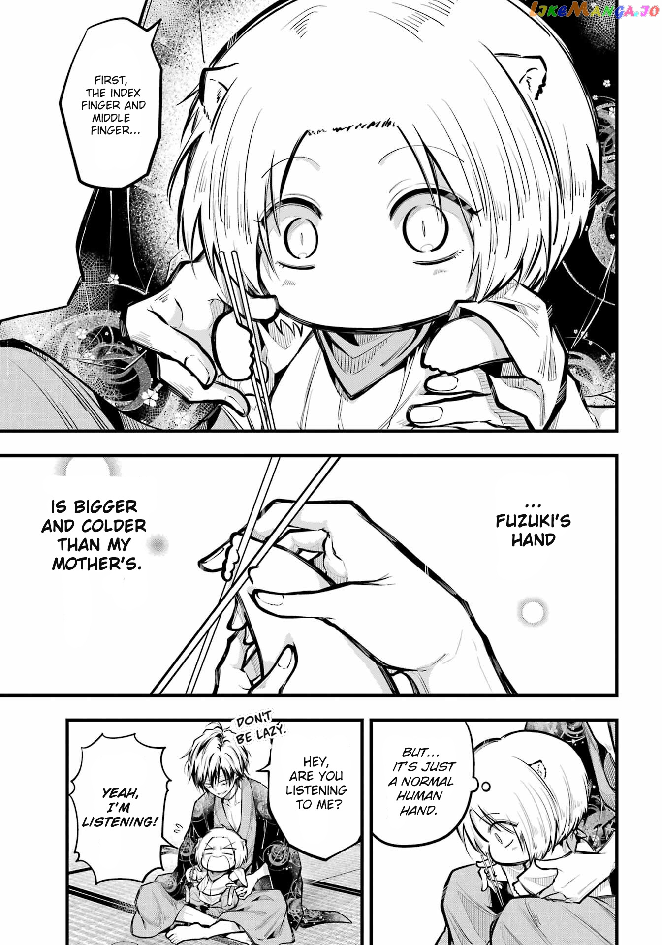 Miyabichi No Onmyouji chapter 18 - page 7