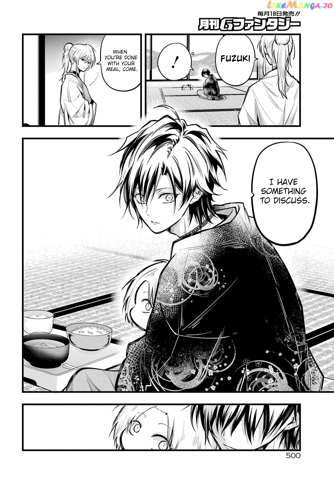 Miyabichi No Onmyouji chapter 18 - page 8