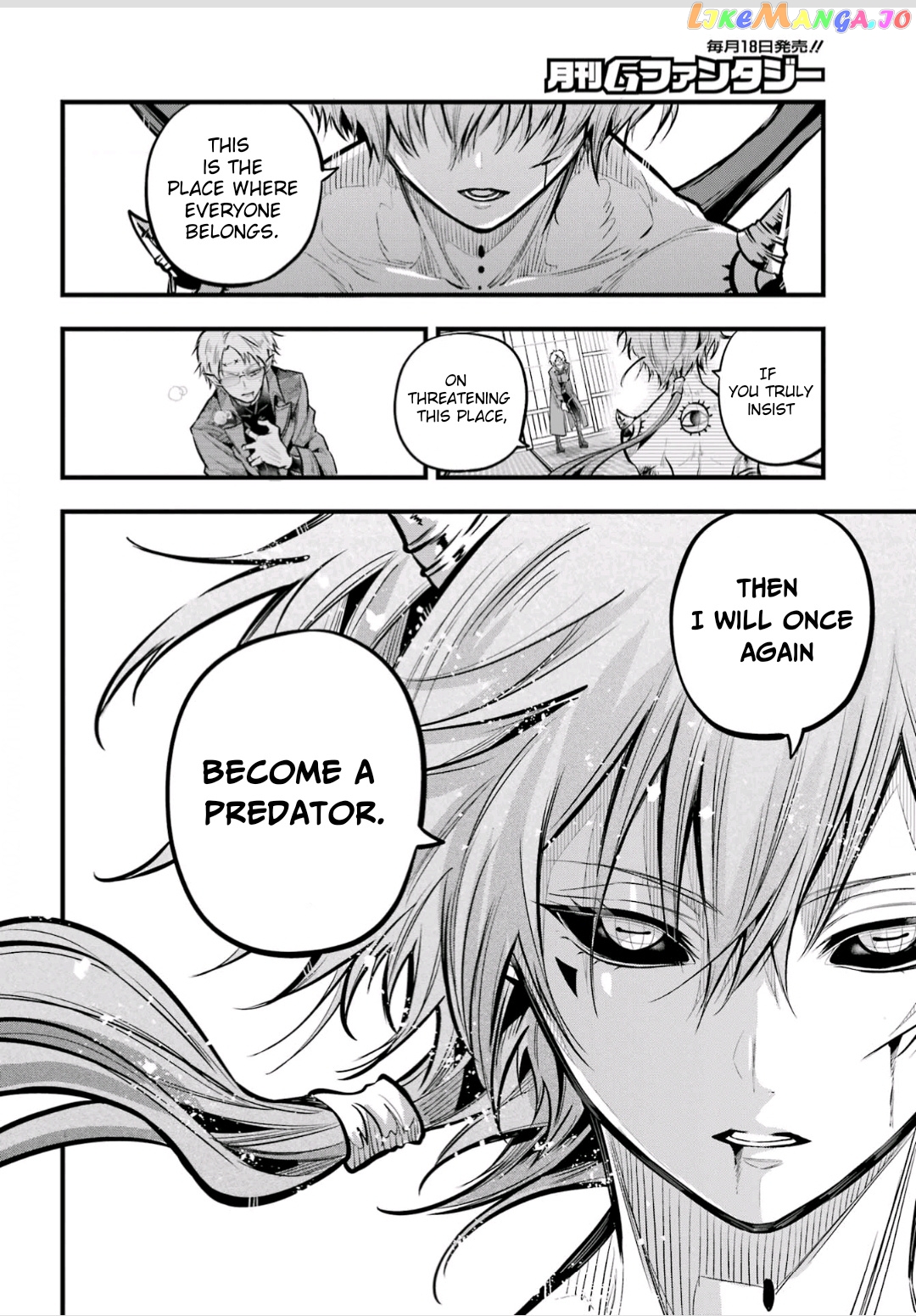 Miyabichi No Onmyouji chapter 19 - page 21