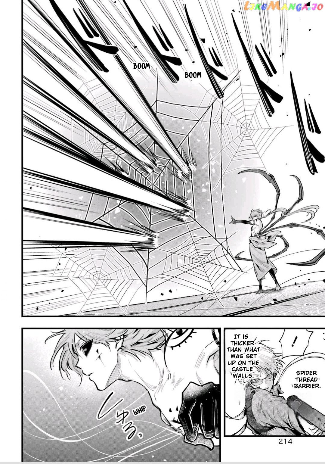 Miyabichi No Onmyouji chapter 19 - page 23