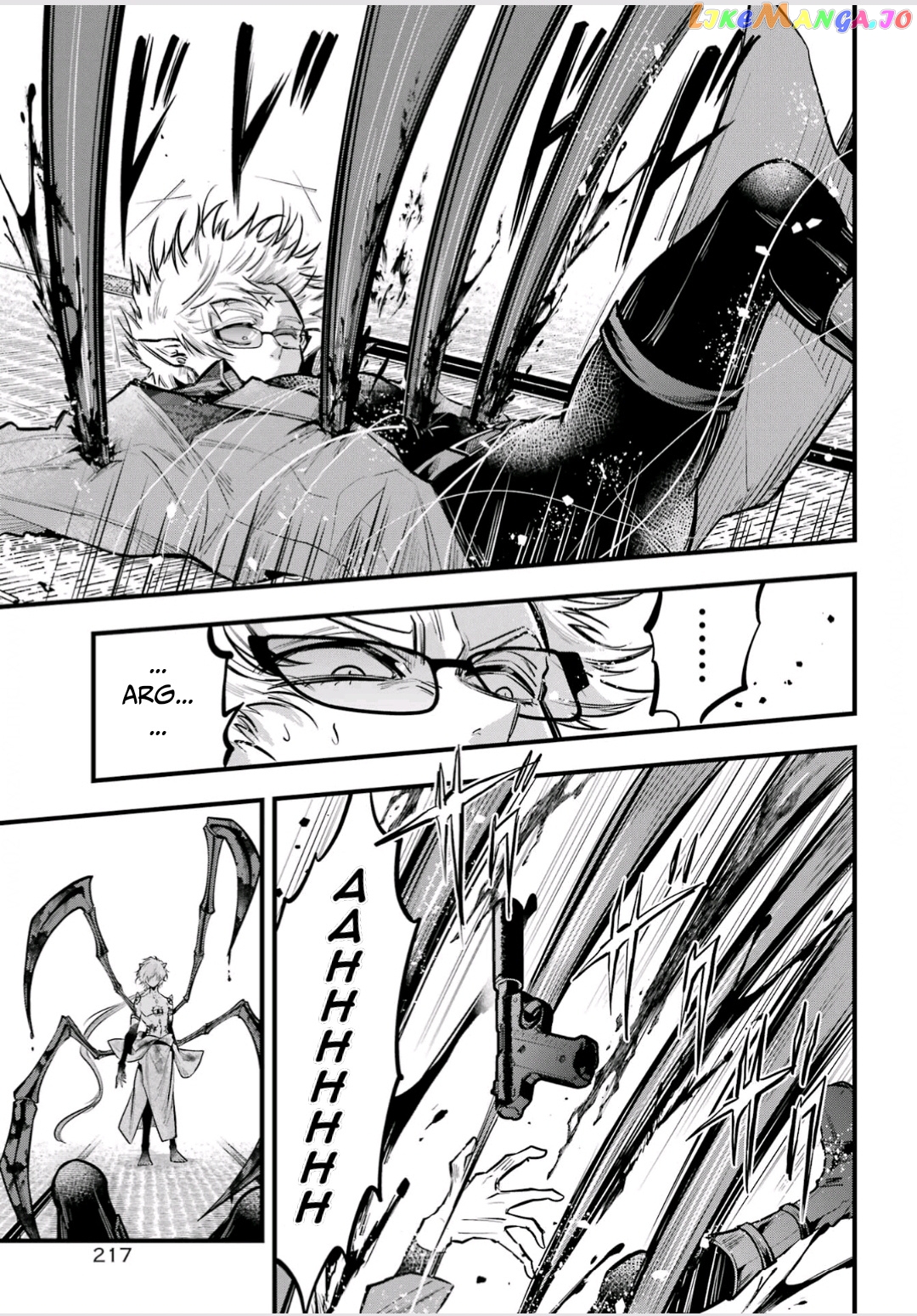 Miyabichi No Onmyouji chapter 19 - page 26