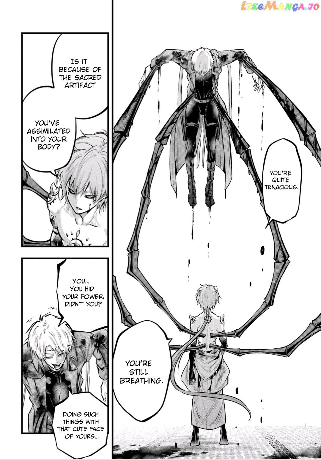 Miyabichi No Onmyouji chapter 19 - page 27