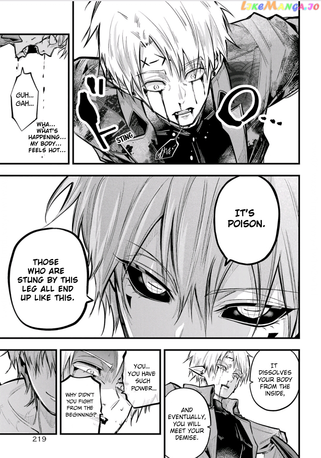 Miyabichi No Onmyouji chapter 19 - page 28