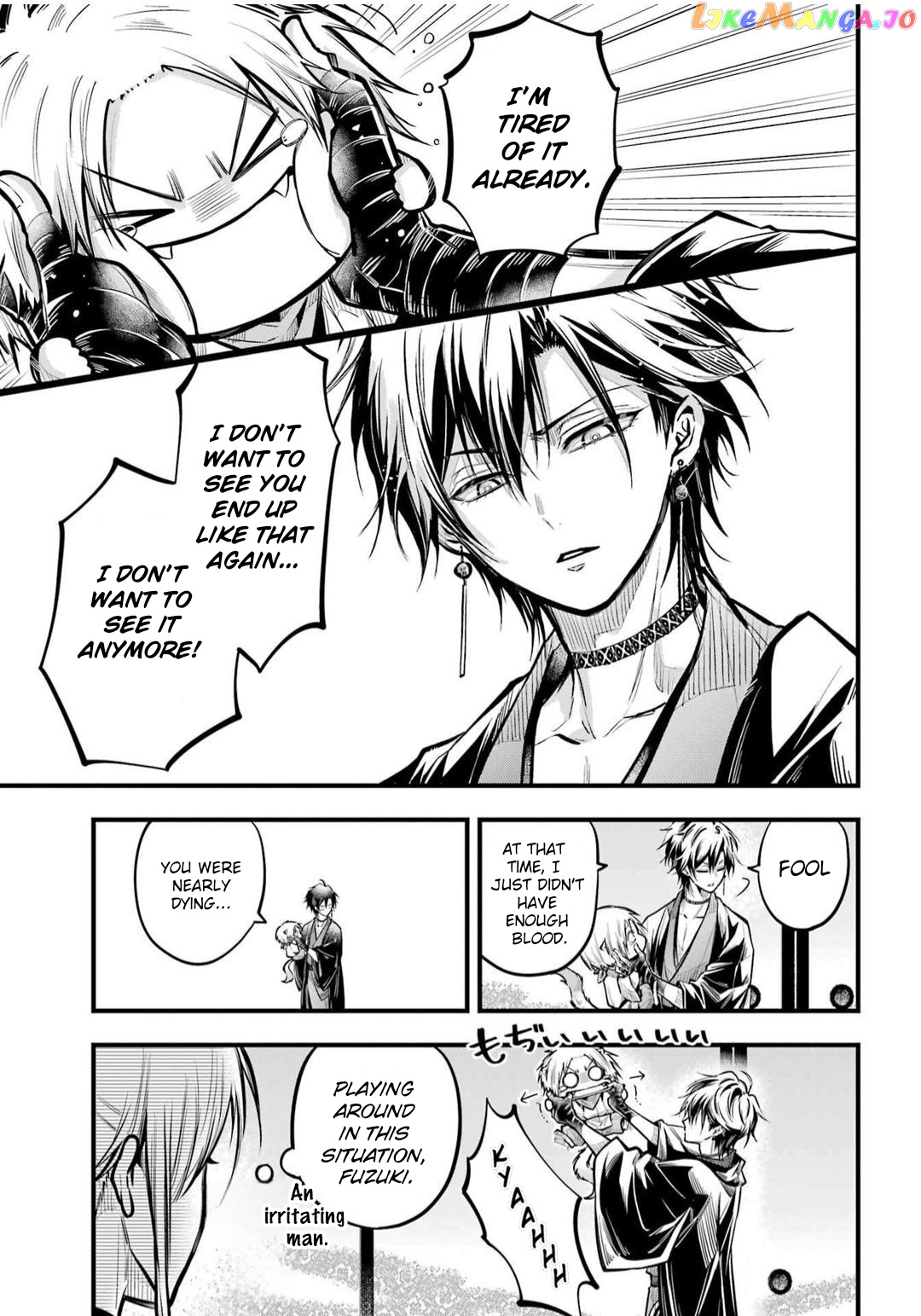 Miyabichi No Onmyouji chapter 20 - page 11