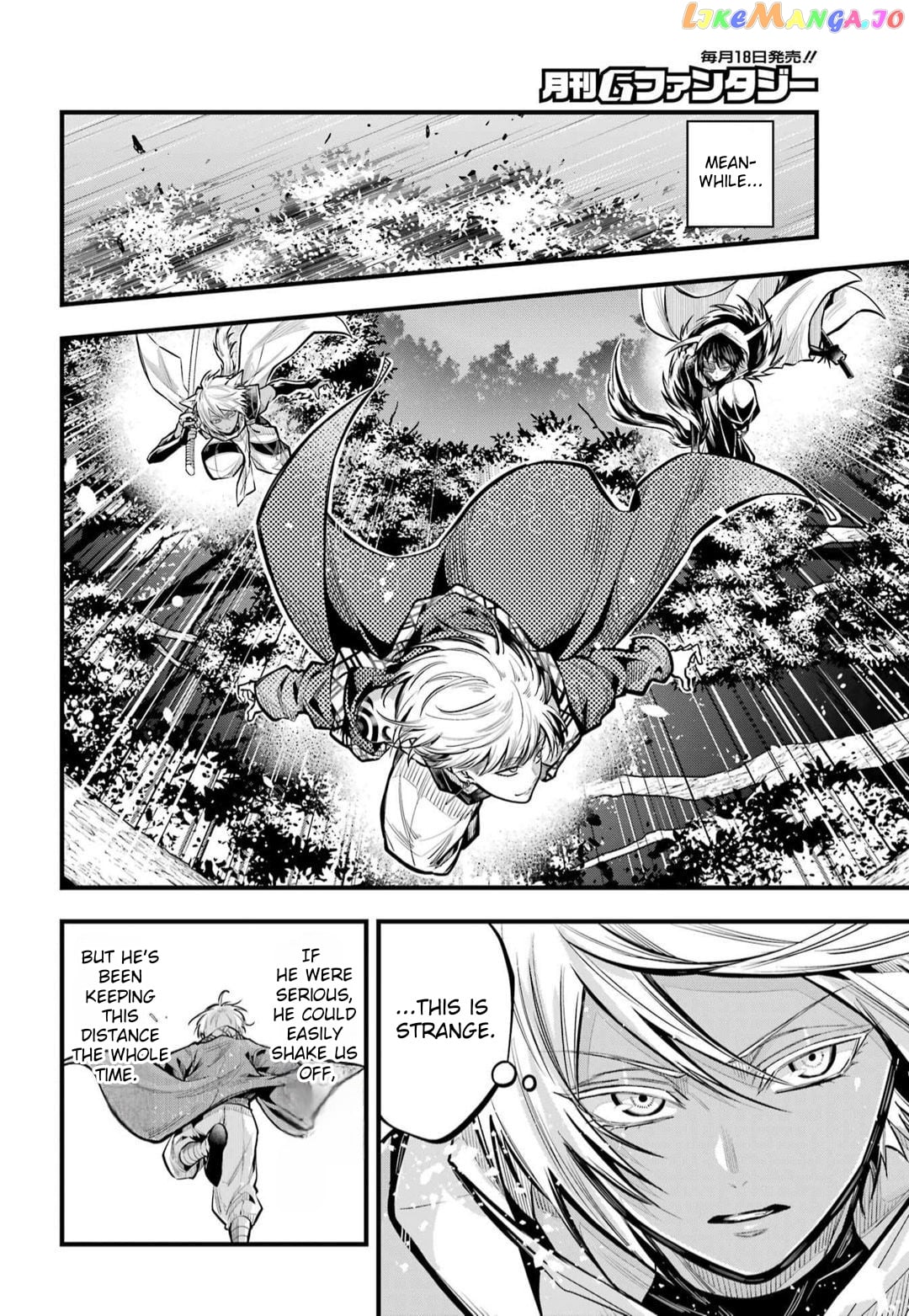 Miyabichi No Onmyouji chapter 20 - page 12