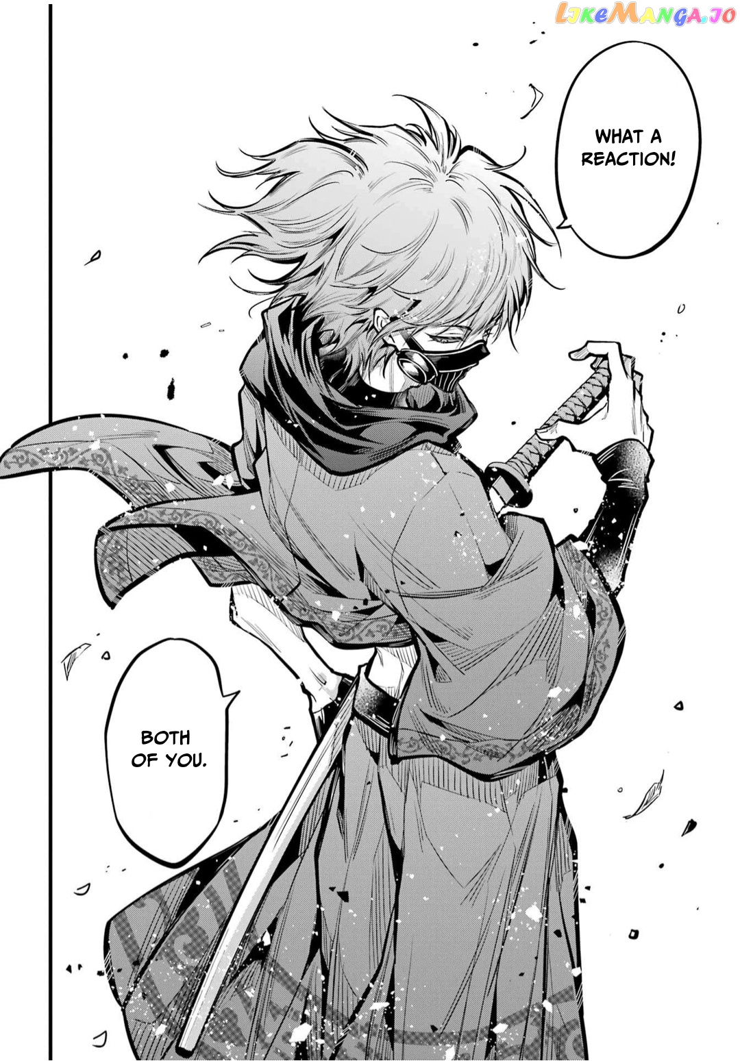 Miyabichi No Onmyouji chapter 20 - page 19