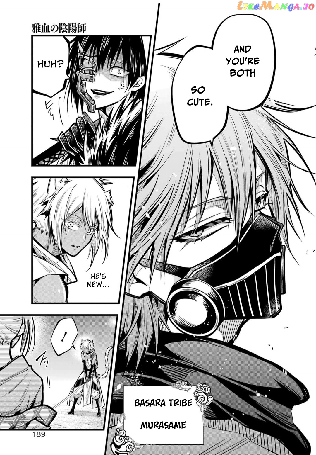 Miyabichi No Onmyouji chapter 20 - page 20