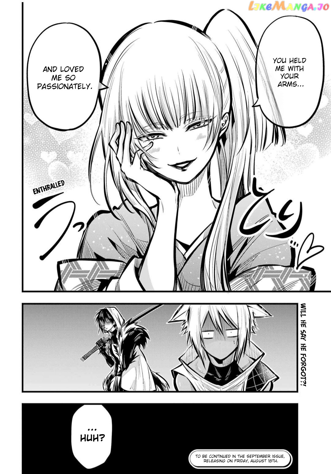 Miyabichi No Onmyouji chapter 20 - page 27