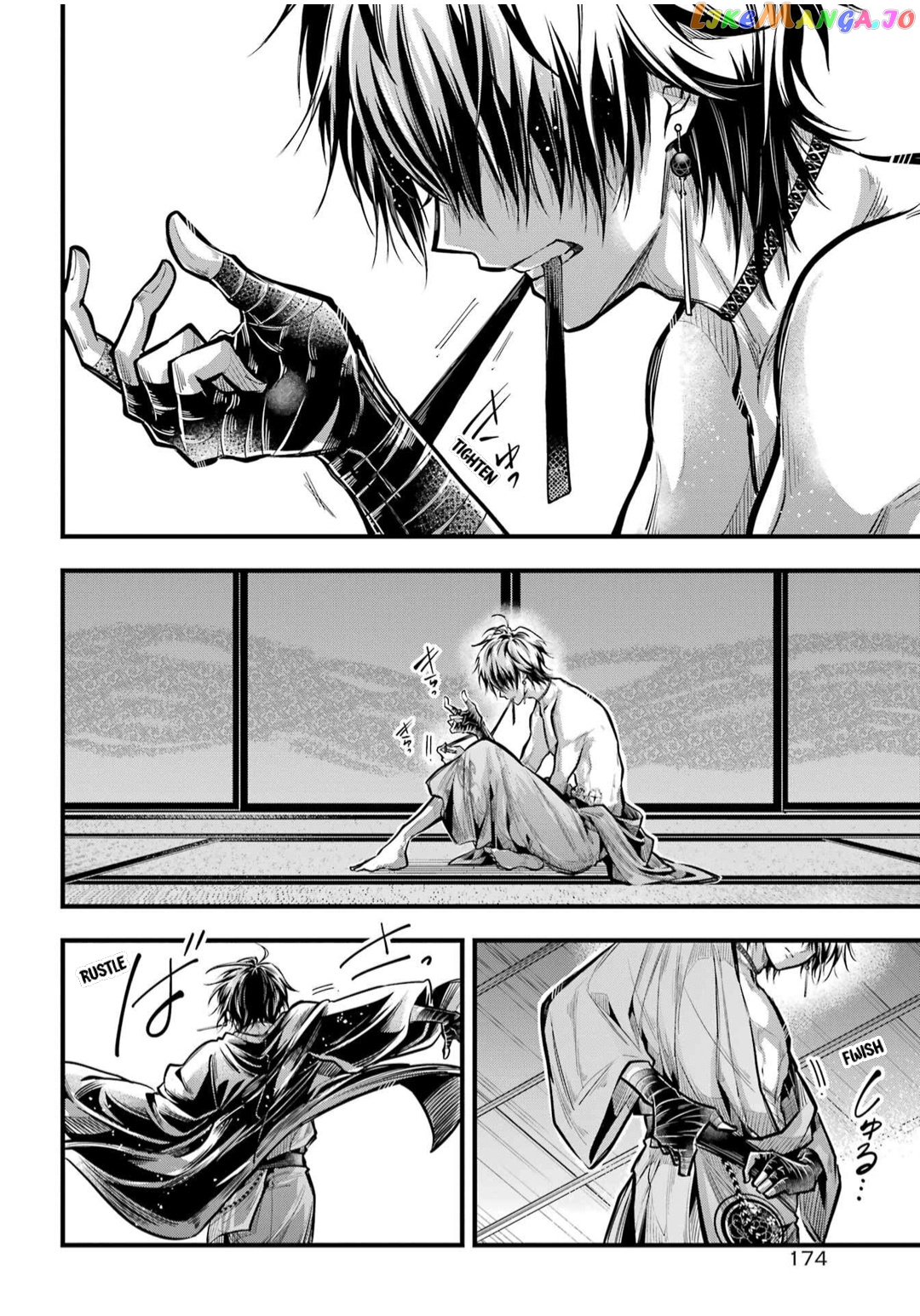 Miyabichi No Onmyouji chapter 20 - page 6
