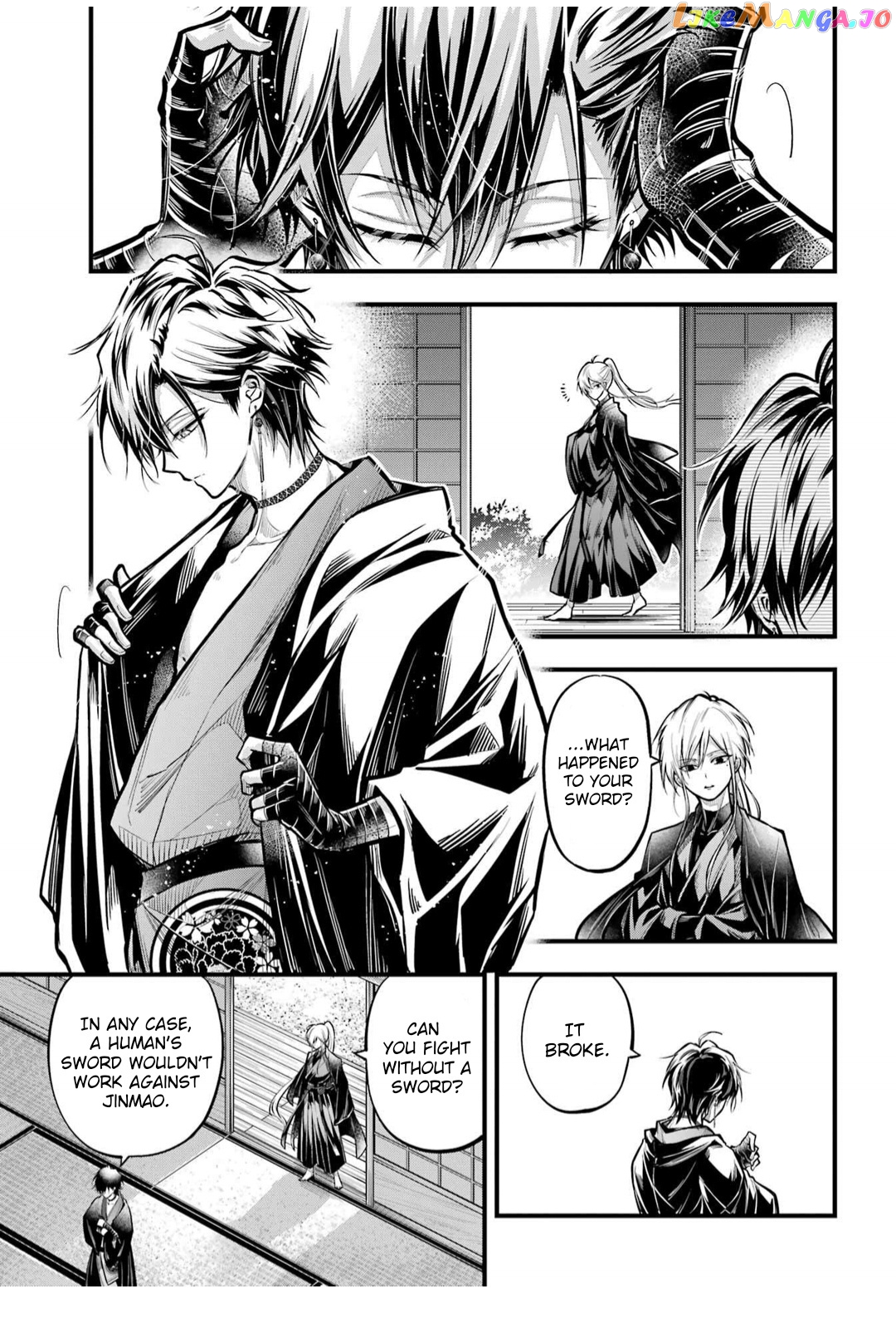 Miyabichi No Onmyouji chapter 20 - page 7