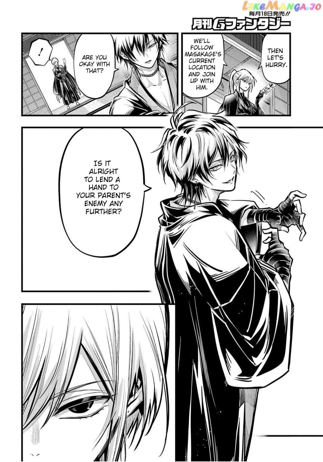Miyabichi No Onmyouji chapter 20 - page 8