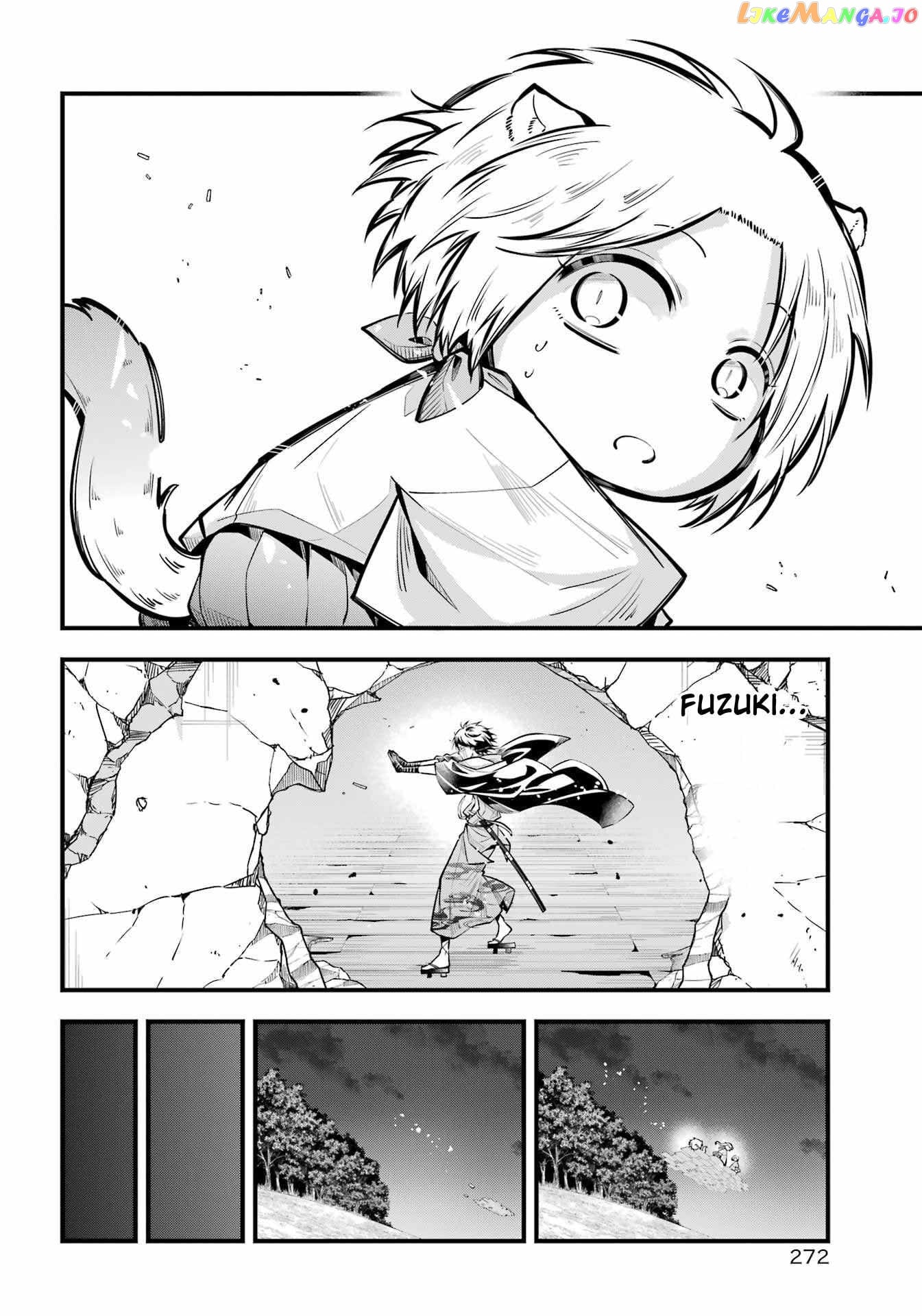Miyabichi No Onmyouji chapter 13 - page 10