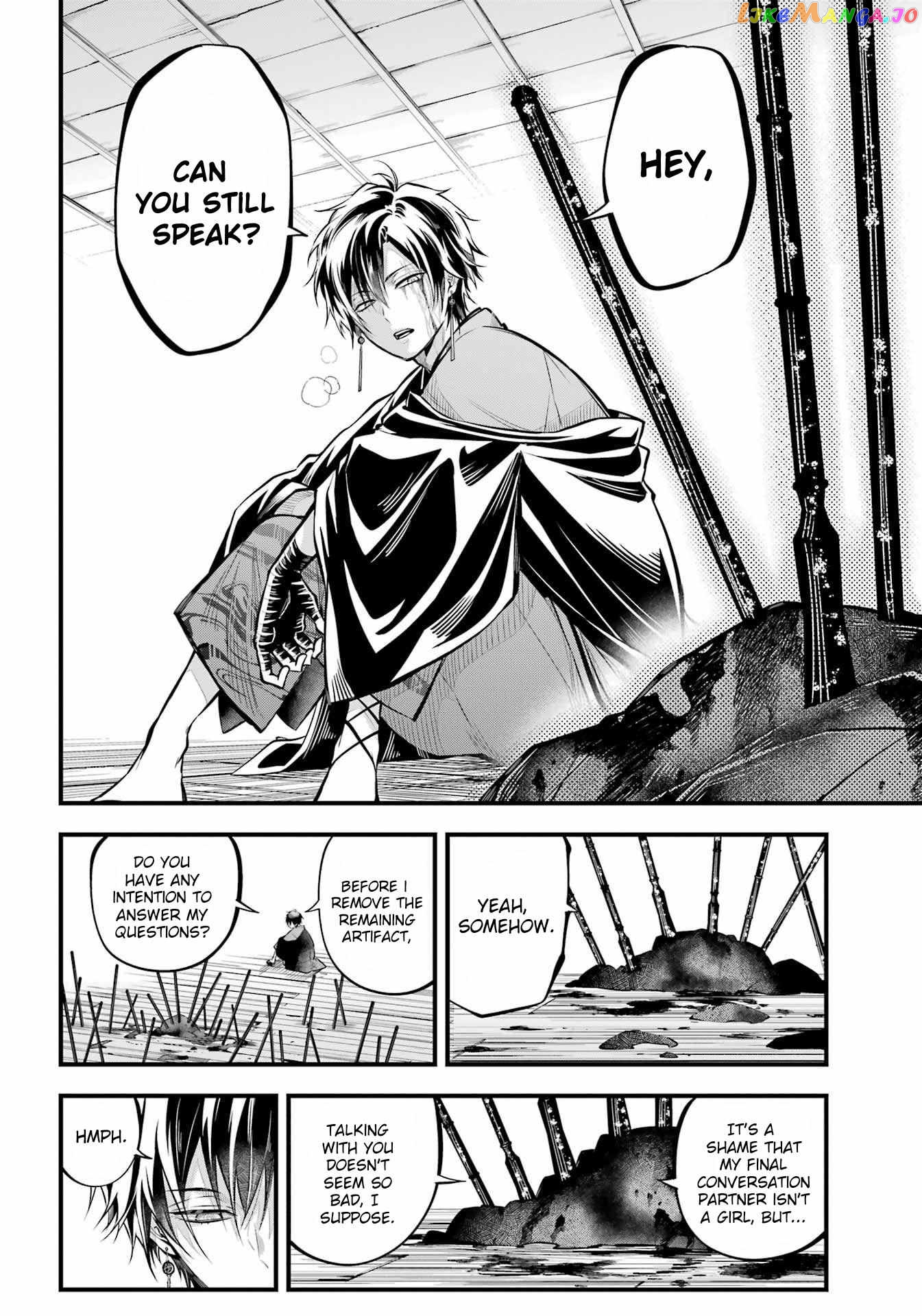 Miyabichi No Onmyouji chapter 13 - page 12