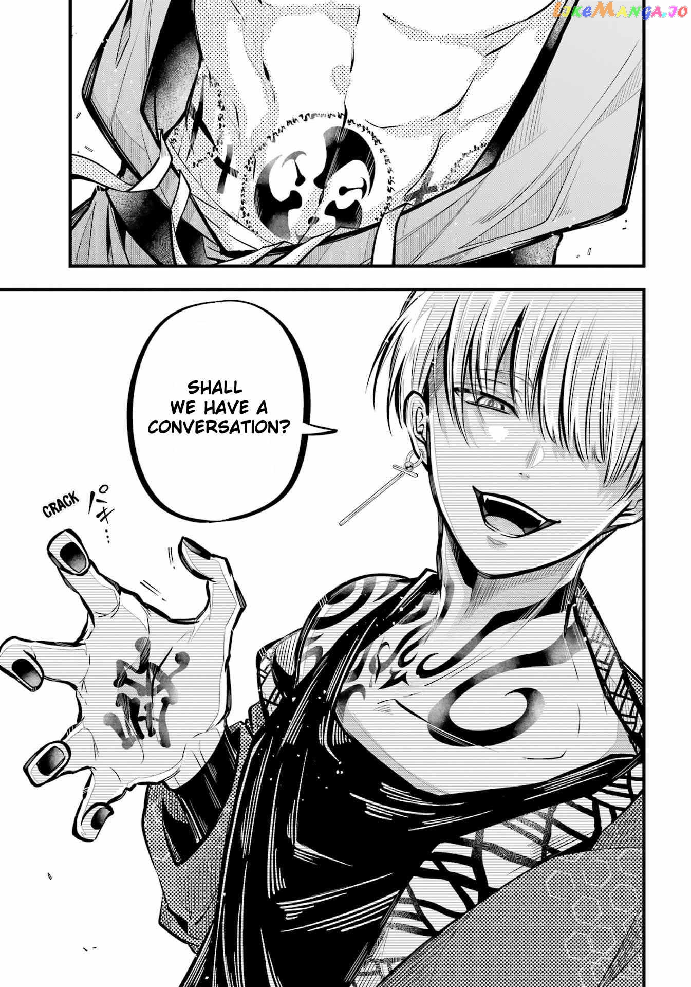 Miyabichi No Onmyouji chapter 13 - page 17