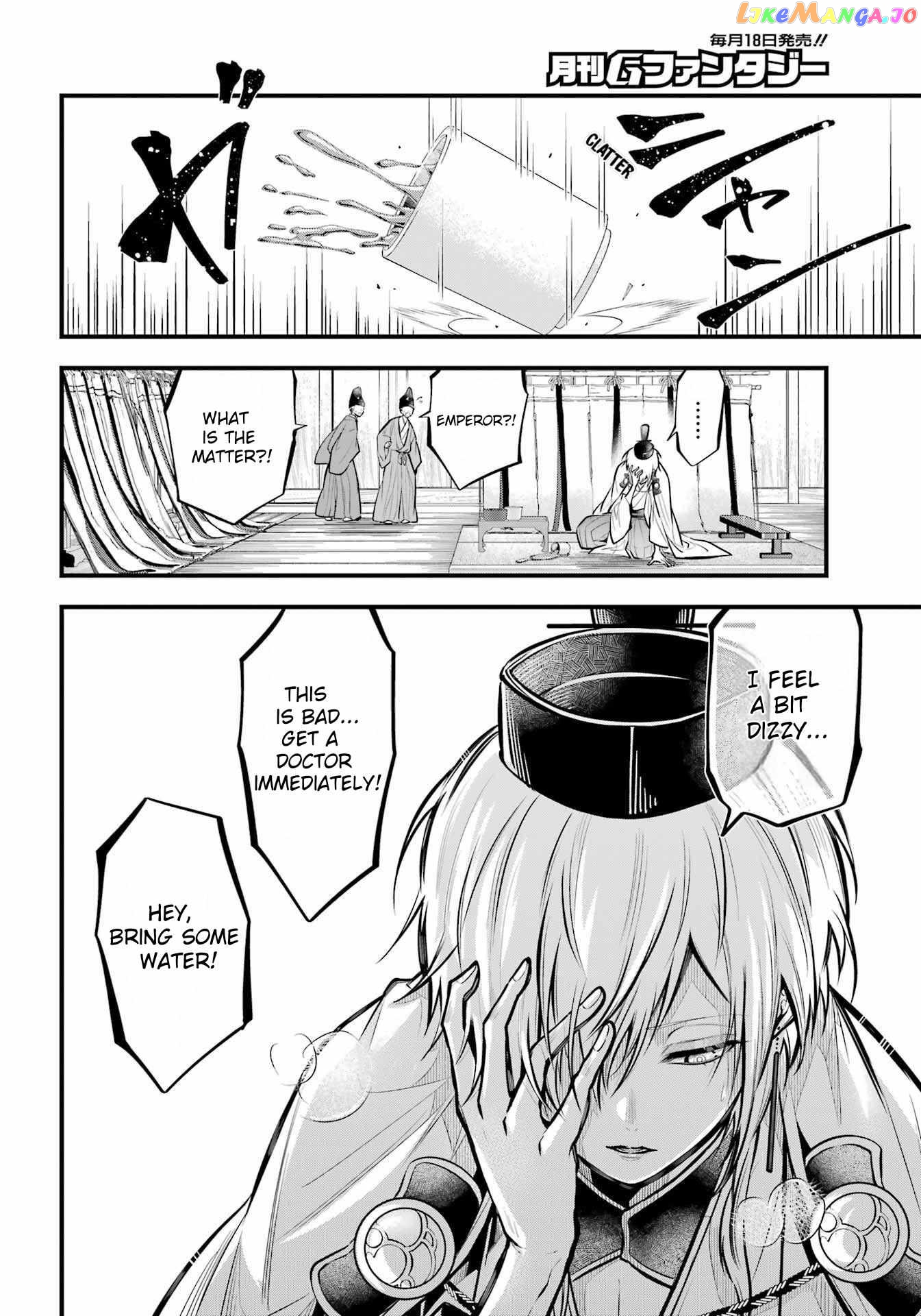 Miyabichi No Onmyouji chapter 13 - page 18