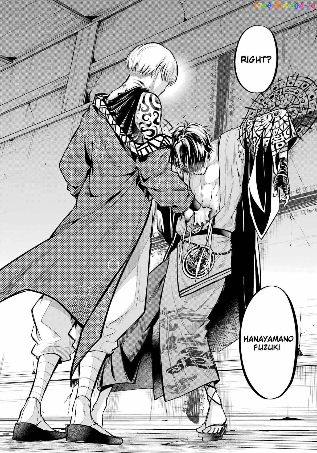 Miyabichi No Onmyouji chapter 13 - page 21
