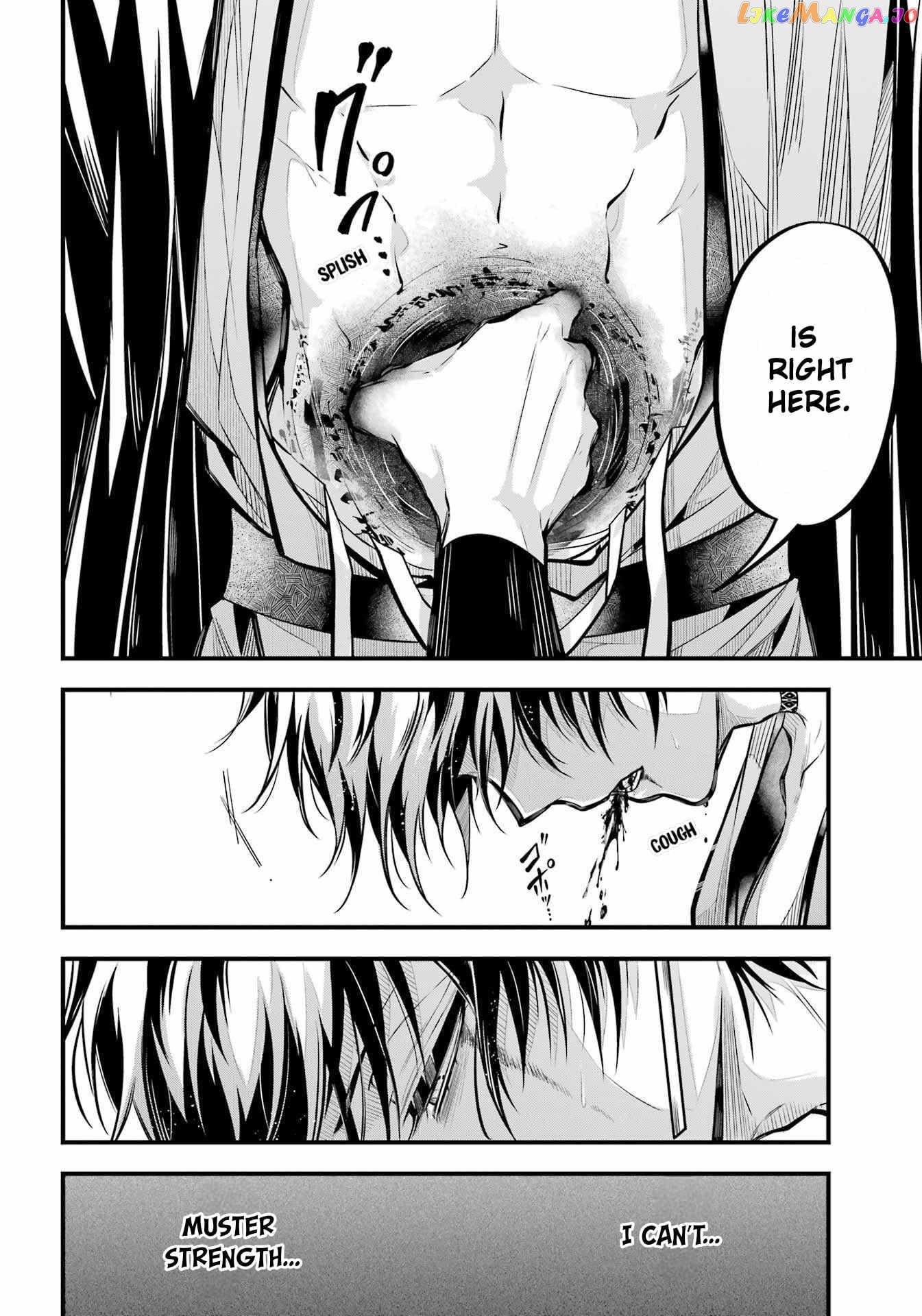 Miyabichi No Onmyouji chapter 13 - page 23