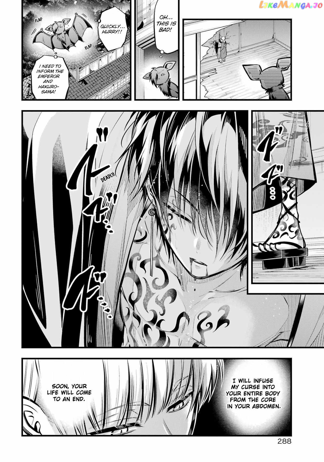 Miyabichi No Onmyouji chapter 13 - page 25