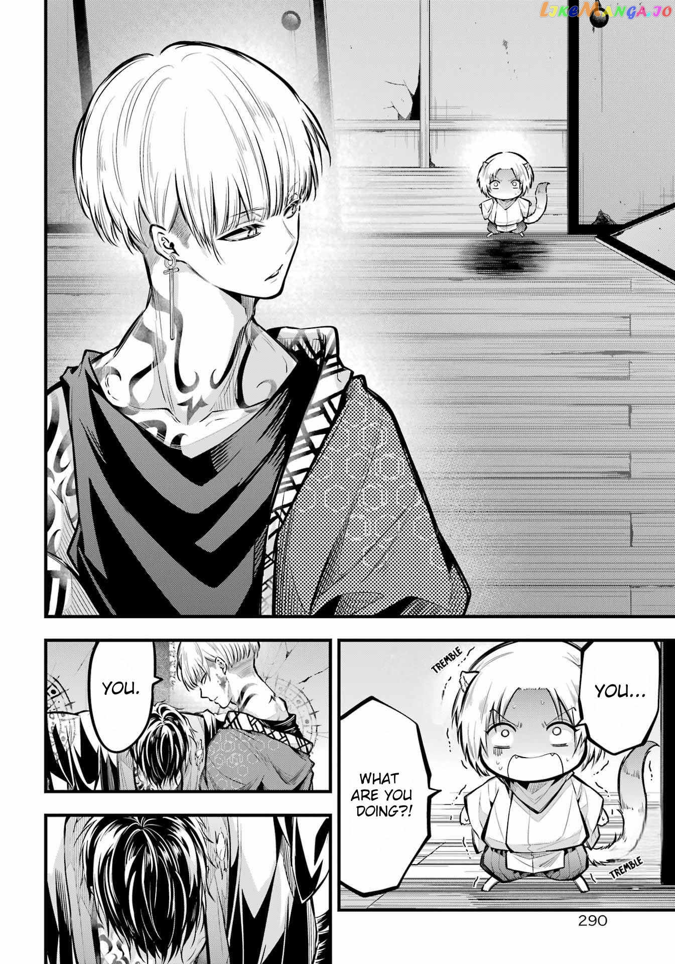 Miyabichi No Onmyouji chapter 13 - page 27