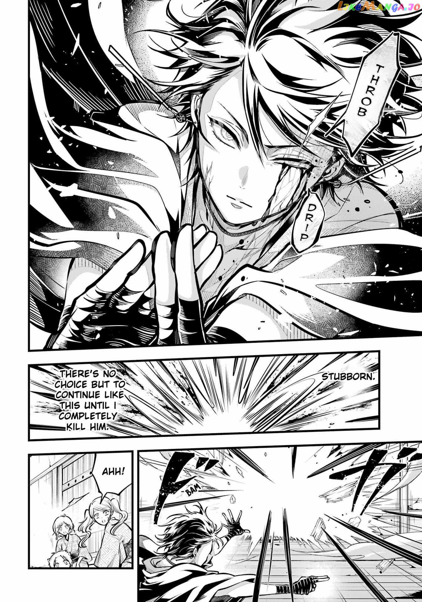 Miyabichi No Onmyouji chapter 13 - page 6
