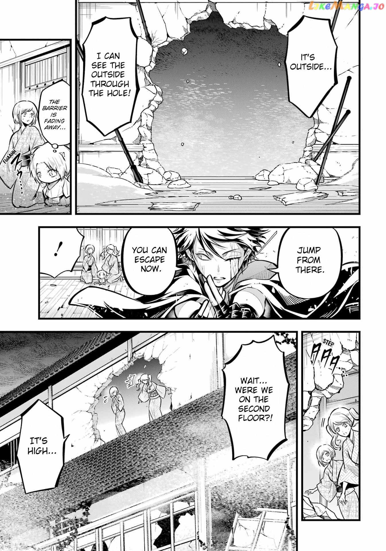 Miyabichi No Onmyouji chapter 13 - page 7