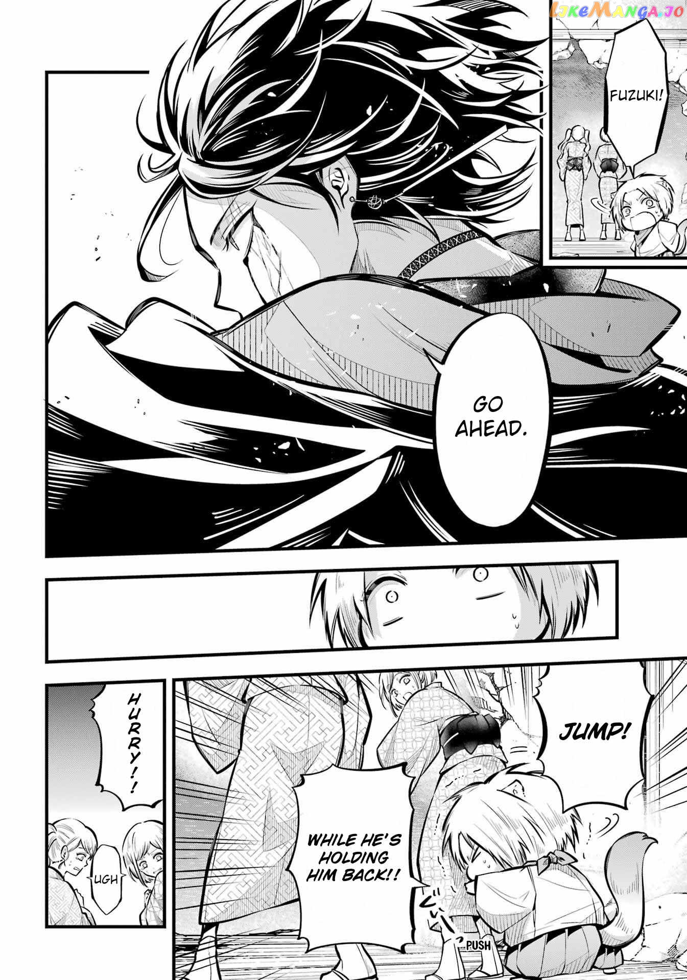 Miyabichi No Onmyouji chapter 13 - page 8