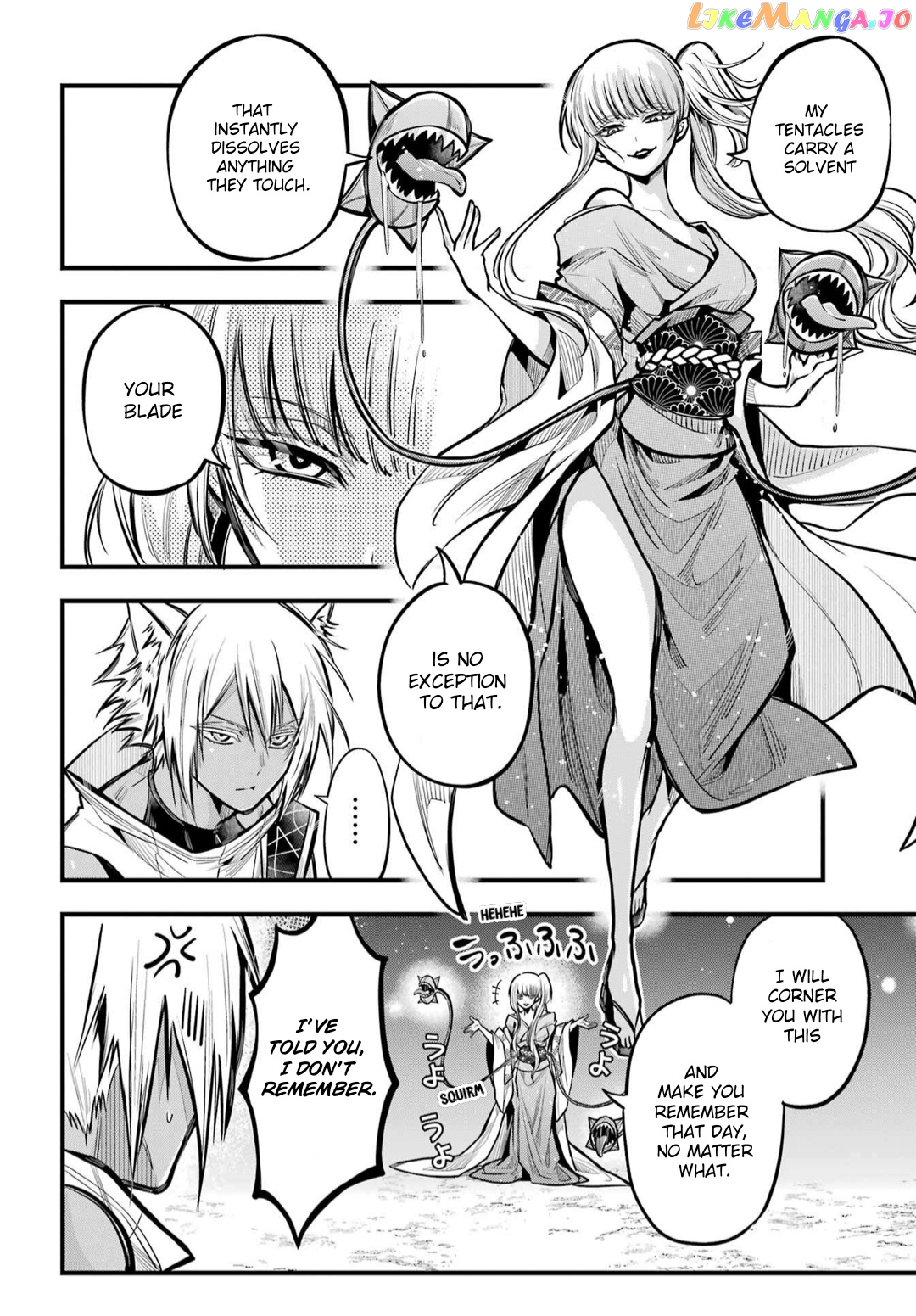 Miyabichi No Onmyouji chapter 21 - page 14