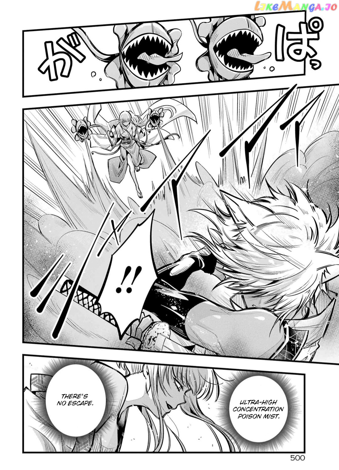 Miyabichi No Onmyouji chapter 21 - page 20
