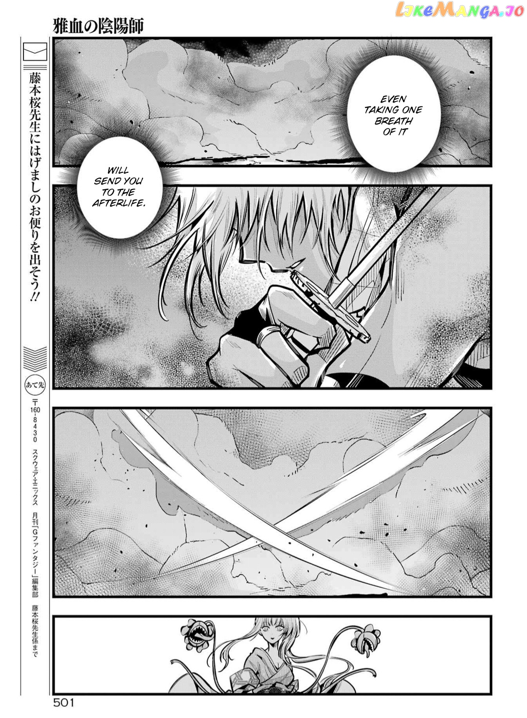 Miyabichi No Onmyouji chapter 21 - page 21